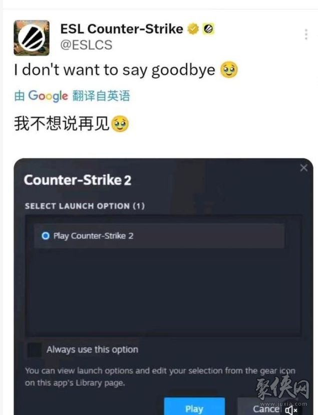 csgo会关服吗 csgo怎么了