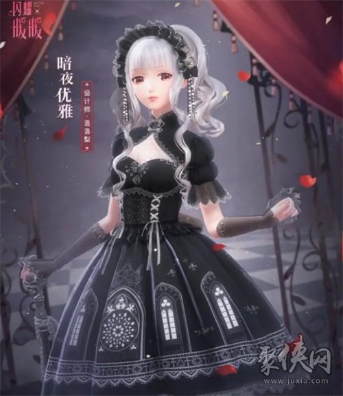 闪耀暖暖二十四时祷告怎么搭配 二十四时祷告搭配推荐