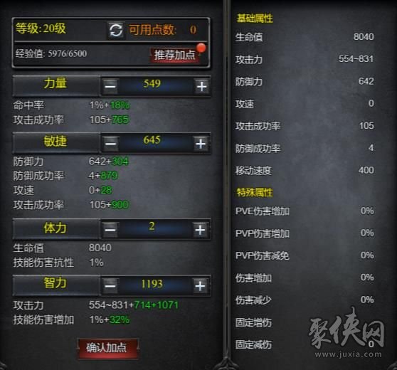 神圣联盟如何快速升级 快速刷经验方法介绍