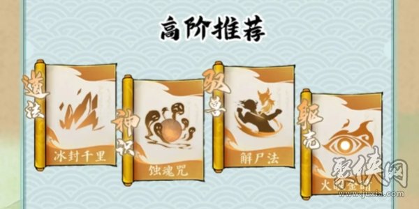 寻道大千闪避流玩法攻略 闪避流阵容搭配推荐