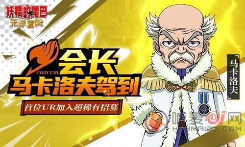 妖精的尾巴激斗角色强度一览 哪个角色更厉害