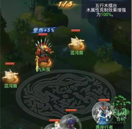 梦幻西游网页版9月五行斗法怎么过 2023九月最新五行斗法通关阵容攻略
