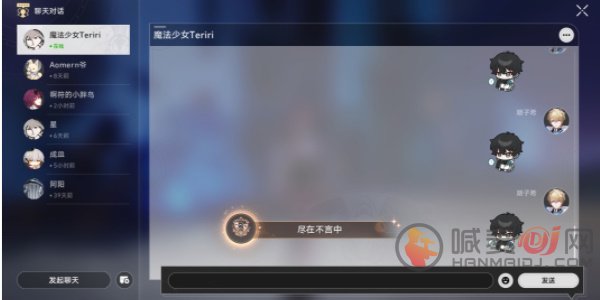 崩坏星穹铁道帕姆总冠军成就攻略 帕姆总冠军成就达成方法