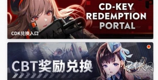 nikke胜利女神兑换码大全 礼包码cdk最新2023年9月