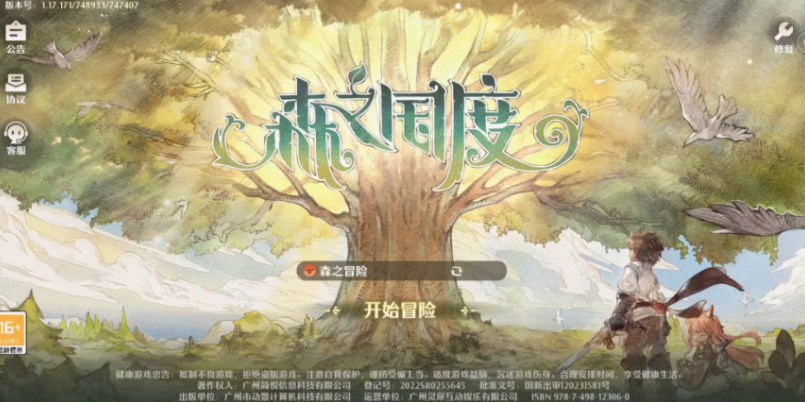森之国度魔4阿迷怎么打 魔4阿迷打法攻略