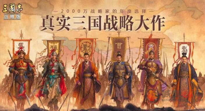 三国志战略版天下骑怎么玩 天下骑玩法介绍