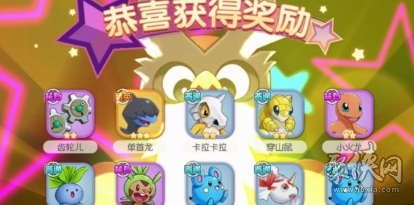 神奇宝贝起源兑换码2023 神奇宝贝起源礼包码最新大全
