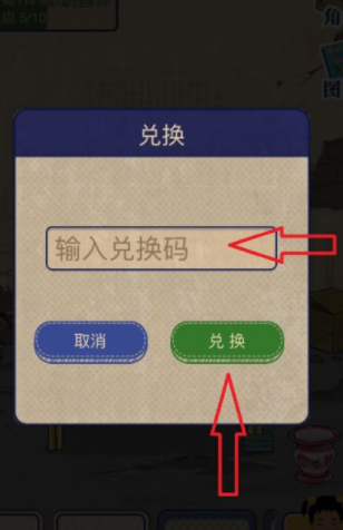 王蓝莓的幸福生活兑换码2023最新 礼包cdk兑换码免费分享
