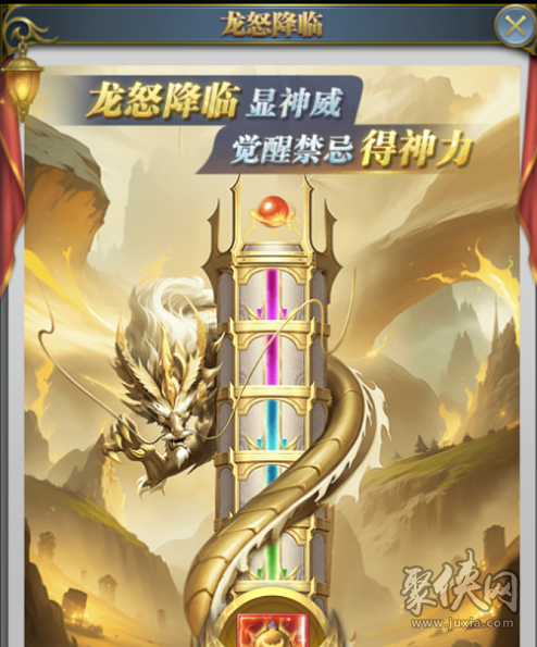 斗罗大陆h5秋风送爽怎么玩 秋风送爽玩法介绍