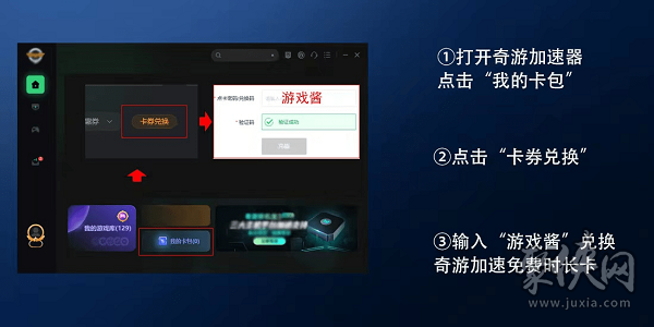 云顶之弈S8.5美测服汉化教程 S8.5美测服一键汉化操作方法