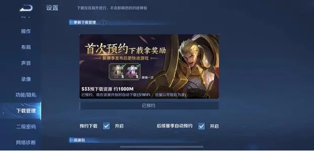 王者荣耀s33新赛季时间周期介绍 s33赛季会持续多长时间