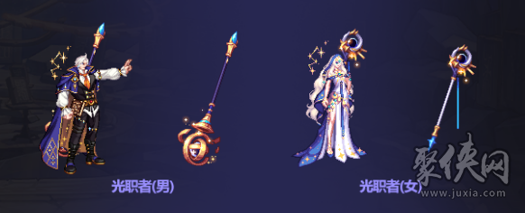 dnf2023中秋礼包武器装扮外观 中秋套武器装扮属性