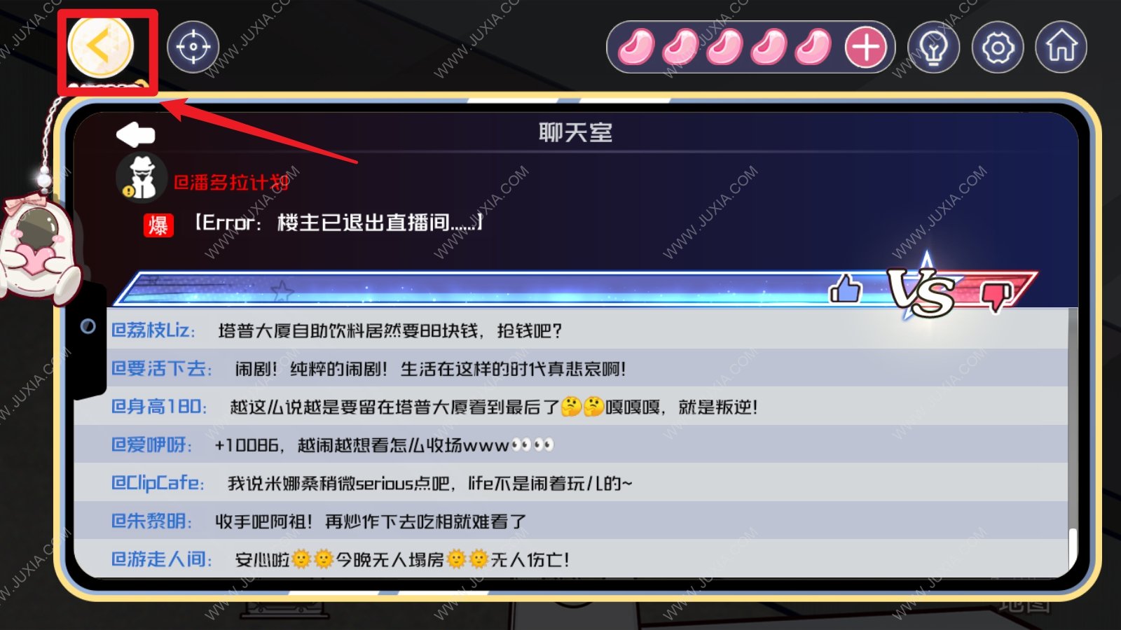房间的秘密3第五章攻略 彩球解谜攻略