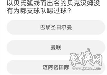 FO4道聚城11周年答题答案是什么 FO4道聚城11周年答题活动答案分享
