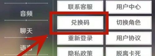 圣境之塔礼包码在哪兑换 最新可用礼包码合集分享