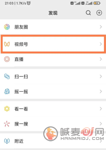 微信朋友圈折叠起来了怎么恢复 取消折叠功能设置方法