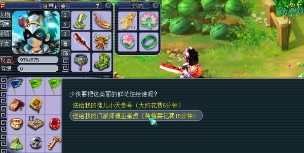 梦幻西游师徒情深活动怎么玩 2023师徒情深活动玩法介绍