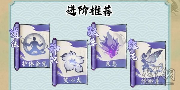 寻道大千闪避流玩法攻略 闪避流阵容搭配推荐