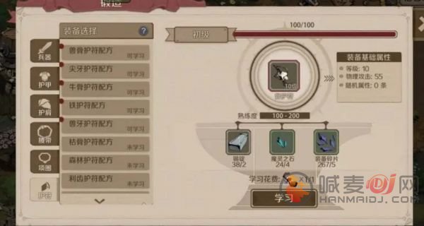时间之钥锻造等级提升攻略 锻造如何提升等级