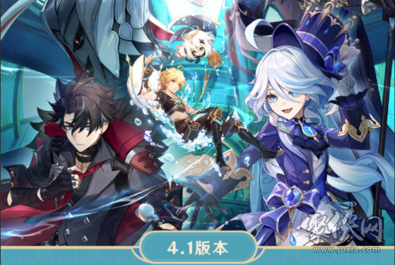 原神4.1更新时间是几点 4.1更新具体时间介绍