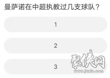FO4道聚城11周年答题答案是什么 FO4道聚城11周年答题活动答案分享