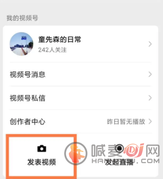 微信朋友圈折叠起来了怎么恢复 取消折叠功能设置方法