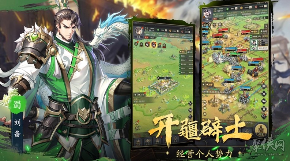 神将三国阵容搭配攻略 0氪平民玩家最强阵容推荐