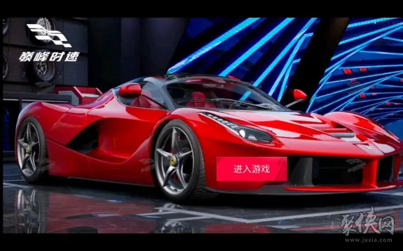 巅峰极速礼包码12888钻石兑换码 永久有效兑换码大全