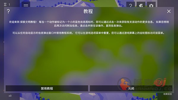探索文明怎么移动士兵 探索文明游戏玩法介绍
