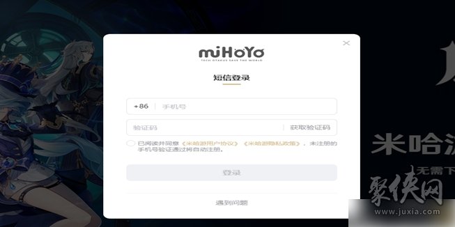 原神网页版在哪玩 原神网页版地址链接