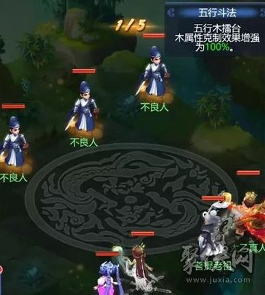 梦幻西游网页版五行试炼10月攻略 2023年10月五行试炼阵容搭配