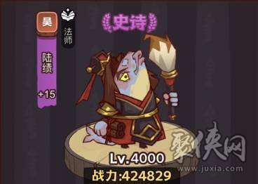 咸鱼之王俱乐部甄姬怎么打 俱乐部甄姬阵容打法推荐