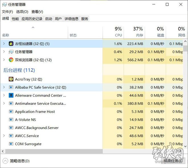 csgo2帧数暴跌怎么办 掉帧严重解决办法