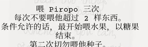 失落记忆第四章解谜攻略 第4章怎么过