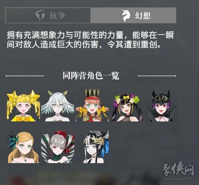 宿命回响阵容推荐 强力平民阵容搭配