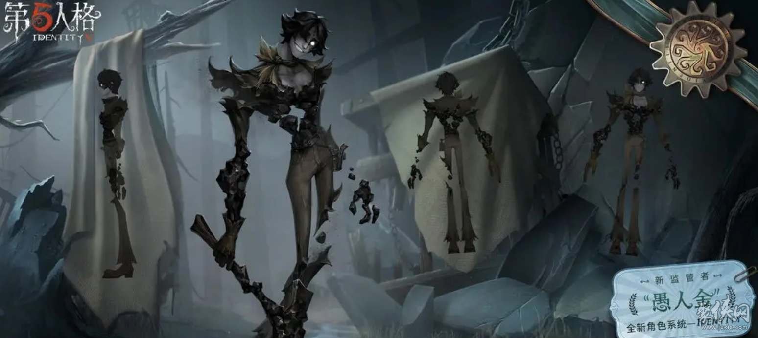 第五人格愚人金什么时候出 新监管者愚人金上线时间