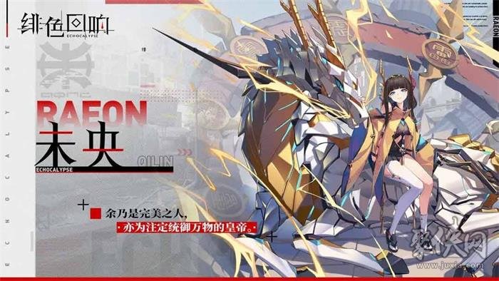 绯色回响阵容搭配攻略 2023最强阵容排行榜