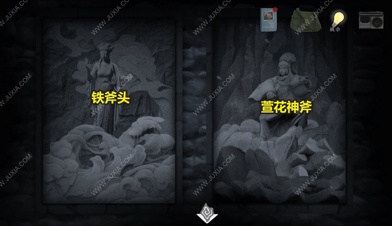 街第三章长乐坊密码是多少 阴阳街斧子摆放攻略