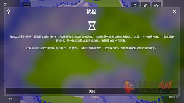 探索文明怎么移动士兵 探索文明游戏玩法介绍
