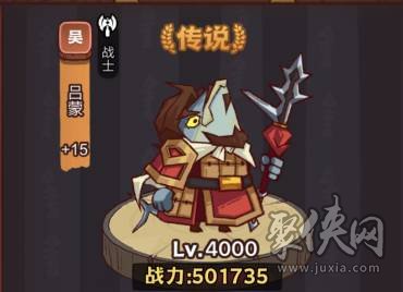 咸鱼之王俱乐部甄姬怎么打 俱乐部甄姬阵容打法推荐