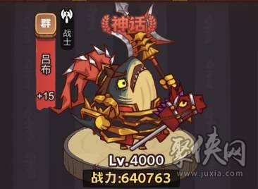 咸鱼之王俱乐部甄姬怎么打 俱乐部甄姬阵容打法推荐