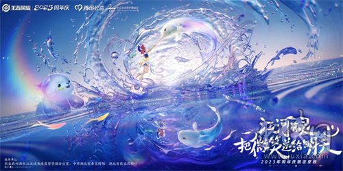 王者荣耀阿古朵周年限定皮肤多少钱 阿古朵周年限定皮肤价格介绍