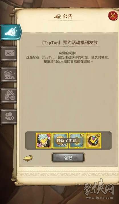 七人传奇光与暗之交战兑换码大全 最新真实有效可用礼包码2023