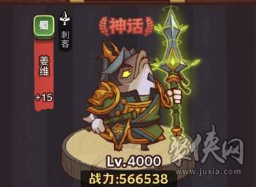 咸鱼之王俱乐部甄姬怎么打 俱乐部甄姬阵容打法推荐