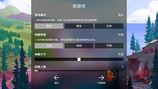 探索文明怎么移动士兵 探索文明游戏玩法介绍