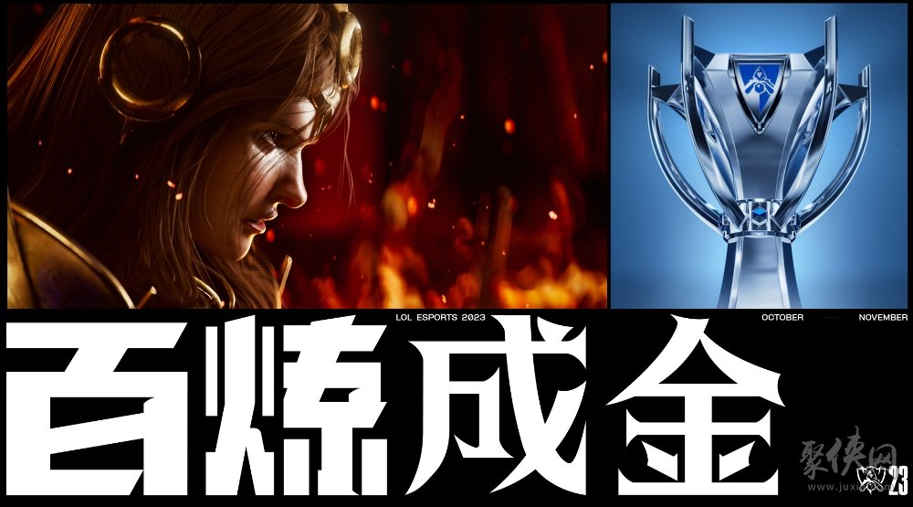 英雄联盟lpl2023战队有哪些 2023lpl战队阵容成员介绍