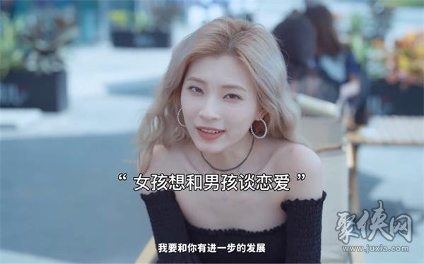 完蛋我被美女包围了郑梓妍结局怎么选 郑梓妍全结局解锁攻略
