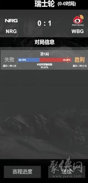 英雄联盟s13模拟器在哪玩 s13模拟器地址链接