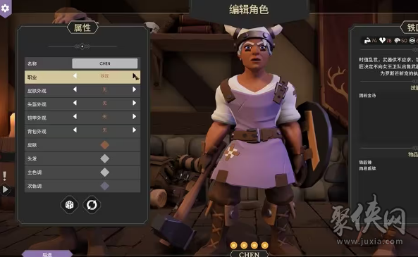 为了吾王2怎么联机 为了吾王2最多几人联机