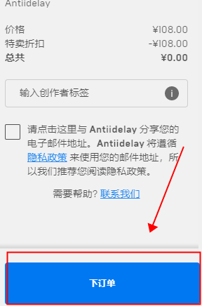 epic怎么领取免费游戏 epic免费游戏领取教程